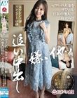 セフレの人妻を呼び出し巨根の他人に寝取らせ追い中出し 元タレント妻スレンダー40歳