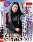 六十路熟女ときめく出逢いの性春7