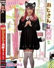本気で恋する5秒前 おじさんと天使 2 宮西ひかる