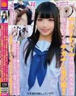【この子ヤバイ】奇跡の清純美少女は脱いでびっくりデカチン男の娘!!レベチのケツマ●コぱっくり欲しがりドM淫乱【連続イラマ→猛ピス尻穴→絶叫イキまくり】全員ザーメンぶっかけ6P大乱交SEX
