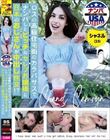 ロスの高級住宅街のカラバサスでナンパしたビッチなセレブお嬢様と日本のおじさんが中出し性交!?シャネル(23)