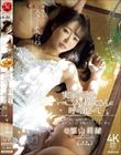 「莉緒ちゃん、大きくなったね…。」実家に帰るといつも二人の叔父さんに呼び出されて… 。 栗山莉緒
