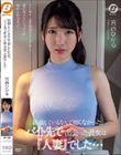 結婚しているなんて知らなかった。バイト先で出会った彼女は『人妻』でした。 宮西ひかる