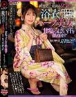観測史上最高の猛暑日!東京●田区夏祭りでナンパした浴衣ハーフ美女の甘塩っぱい汗を舐め回す汗だく性交夏物語!