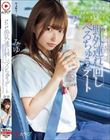 最上級に可愛いJ●と野外連れ回しべろちゅうデート 制服女子をドライブデートに誘ってホテルで中出しセックス