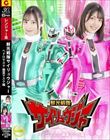 鮮光戦隊サイリュウジャー ヘドロマスク 幽霊マスク編