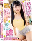 いもうとケータリングサービス ささやきエンジェルボイスのツインテ美少女がサキュバス化!?理想の妹と本能むき出しイチャトロ交尾! 胡桃さくら