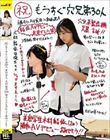 (祝)もうすぐ穴兄弟30人 美容学生 木村結依(20) 勝手にAVデビューおめでとう