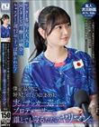サッカー番組で大人気!同じテレビ局で働く幼馴染のキャスターが週刊誌にすっぱ抜かれた!僕が最初に好きだったのに(BSS)、実はサッカー選手やプロデューサーと誰とでも寝るただのヤリマンで、、、 静河