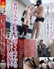 とっても小さすぎる女の子【迷子保護のつもりが我慢できずにトイレでイタズラ→後日5人がかりで集団ワイセツ行為】ワレメに巨マラおじさんたちが連続ピストン→失禁止まらず痙攣して動かなくなりました…