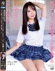 放課後美少女H つるつる美マ〇コ&美顔ザーメン 地下アイドルの清楚ギャル女学生りた 【ホテルお籠りイチャLOVEハメ撮り姦淫デート】 水瀬りた