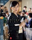 娘の幸せを見届けながら…。披露宴で娘婿に犯●れた母 吉永塔子