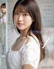 革命的美少女がイクイク連発!!初体験絶頂4本番スペシャル 愛才りあ