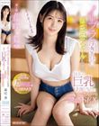 ノーブラ浮き乳首を無意識アピールしてくる彼女の巨乳お姉さんの天然スケベ誘惑SEX ボクをダメにするFcup神乳を全力揉みまくり 藤咲舞