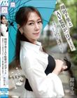 翔田千里とAV監督が一日デート