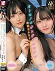 オトコノコ♂×♂レズビアン 綺麗なふたりのエッチなSEX