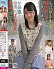 素人まっちんぐEX 実は欲求不満らしい保母さんと内緒で待ち合わせしてお昼寝の時間にずっぽり密会発情セックス。
