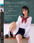シュレティンガーのパンツ 独身化学教師と女生徒のスカートの中 赤名いと