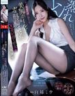 ムレ蒸れパンストで誘惑してくる長身家庭教師お姉さんの美脚ホールド&ガニ股騎乗位で20発射精も痴女られる夏期講習 白峰ミウ