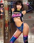 ボクの理想を叶えてくれる!AI搭載アイドルロボ「リカ」 逢見リカ