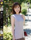 舞ワイフ 〜セレブ倶楽部〜 191