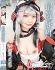 最強属性67 花音うらら