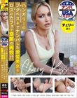 ハンガリーのブダペストでナンパした金髪美女とロスのカフェで奇跡の再会!?チェリー(31)