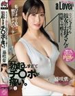 カノジョよりも彼女のお母さんが性癖にぶっ刺さり、勃起しすぎてチ〇ポが痛い。 藤咲紫