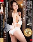 「終電なくなっちゃったね…じゃあウチくる?」終電を逃して旦那さんが出張中の女上司の家にお泊まり不倫、誘惑発情された僕は興奮して朝までハメ続けた 美咲かんな