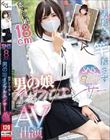 顔隠して竿隠さず SNSフォロワー8万人!男の娘インフルエンサーAV出演