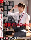 AV現場の女ADが女優さんの代役で男装イジメぶっかけ SOD女子社員 制作部 AD新田好実