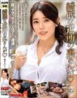 綺麗な近所の奥さんが 都月るいさ
