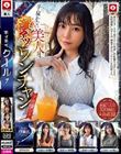 ホイホイクール7素人ホイホイZ・個人撮影・ワンナイト・マッチングアプリ・ラブホ・素人・美少女・女子大生・お姉さん・OL・ギャル・ハメ撮り・巨乳・美乳・痴女・顔射・電マ・くびれ・潮吹き・手コキ・デカチン・巨根・ドキュメンタリー