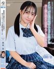 放課後の優等生はどんな欲望も受け入れてくれる素敵な娘でした 美咲音