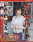 狭い部屋で男と女のボロアパート官能セックス