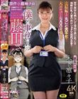 年下男子を焦らして苛めて弄び尽くす 地味巨乳人妻のおばショタ交尾5本番!!!!! 原作:藤崎チロ 僕と事務員の藤田さん 完結編まで丸ごと実写化!! 大ボリューム200分越え!! 木下凛々子