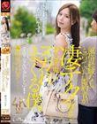 「風俗経験なし」と言っていた婚約者が凄テク過ぎて疑心暗鬼にヌカれまくる僕。 明里つむぎ