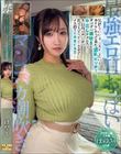 【最強エロHおっぱい】×【マ○コバカ潮吹き】 気持ちいいSEXがしたいとホテルにやって来た爆乳ビッチ!ガバガバ潮吹き&中出しリクエスト!夫以外のチ○ポで乳首をビンビンにさせてメス顔でイキまくる!! アラサー妻 1人目 ほのさん(28歳)