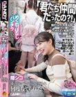 「君たち仲間だったの?!」スカートがめくれっぱなしに気づかないパンチラを見ながら隠シコしてたら隣の子にバレて弱みを握られ何度もヤられた