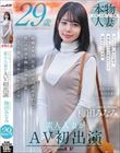 梅田みなみ 29歳 素人人妻がAV初出演