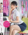 デリヘル呼んだらいつも領収書を突っ返してくる経理部の欲求不満OLと遭遇「まさか、飲食代で落とさないでくださいよ…」と言いつつ生本番させてくれ自宅でも会社でもヌいてくれる関係に 宮島めい