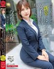 顔採用疑惑があがる新卒のゆるふわ女子広報、脱がせてみたらスケベが過ぎるむっちり下半身で精子止まりませんでした。