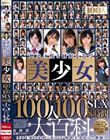 jɎc鐧𒅂100l100SEX8ԑS
