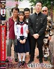 僕の彼女を紹介するよ… 望月つぼみ