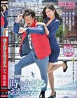 時をかけるおじさん 前田美波