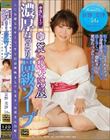 新・麗しの熟女湯屋 濃厚ねっとり高級ソープ 京野美沙
