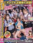 だれとでも定額挿れ放題!パチスロ編2 その店は定額制で、遊び放題!挿れ放題!当たりを引けば店内にいる女性、ホールスタッフでもコーヒーレディ…