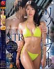 リゾートプールNTR 専属イイ女×大人のビキニ…背徳感と開放感が交錯するNTRドラマ―。 竹内有紀
