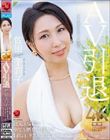 AV引退 佐田茉莉子 地元・福岡で全てを晒した彼女の 1泊2日リアルSEXドキュメント!!