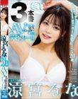 ƃGb`IގHnŗ~s鐫~̃hGC20 3{AVfr[II {